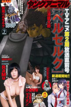 女性最多能抗住多少厘米